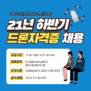 (주)두산모빌리티이노베이션 이미지