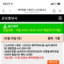 뉴서울낚시 이미지