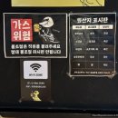 자주오리돌판구이 | 김량장동 맛집 자주오리돌판구이 방문 후기