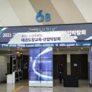 유일태권도장 이미지