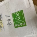 농부야채 - 서구 원창로239번길 10 | 농부야채