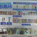 지에스(GS)25 대치학여울 네이버블로그