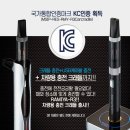 전자담배라미야 이미지