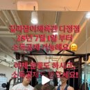 길라잡이 체육관(다정점) 이미지