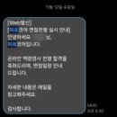유신화학 | 피유코어 면접, 인적성 후기