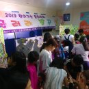 도평 지역아동센터 이미지