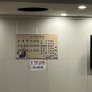 미남삼계탕