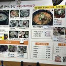 뚱이네돼지국밥 이미지