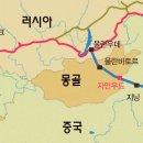 바이칼무역