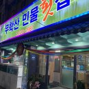 허당로-2 티스토리