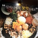 건강밥상 심마니 | [시흥/배곧] 건강밥상 심마니 배곧점 아기랑 식사, 가족외식 솔직후기