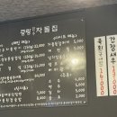 중랑한우차돌집 이미지