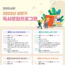 일월도서관 이미지