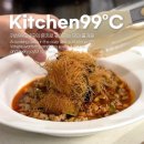 키친99도 송파 잠실 쿠킹클래스 후기