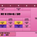 YJY 트레이닝 센터 이미지