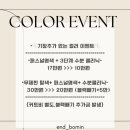 보민헤어 이미지