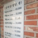 청풍원 | 제천청풍원 제천소갈비 제천돼지갈비 제천청풍원 냉면 제천맛집 제천고암동맛집 제천청전동맛집 제천...