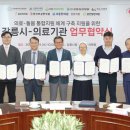 동인한방의원 강원도민일보
