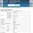 해마루태양광발전소 이미지