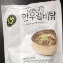 주식회사 푸드바코드 이미지