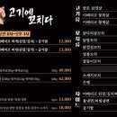 고기집 이미지