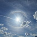 햇무리 이미지