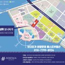 시흥MTV보니타가 이미지