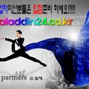 지비파트너스 네이버블로그