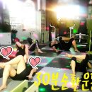 30분 순환운동 이미지