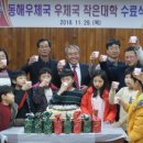 동해탁구교실
