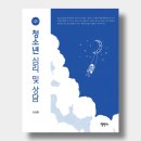 정민사