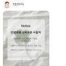 브로우마디
