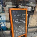 영덕역 | 서울역 점심 밥집 맛집 영덕물회막회 후기