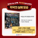 가온온누리약국 이미지