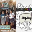 무도식당 이미지