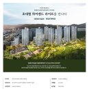 부산광역시 동구 조방로 16번길 이미지