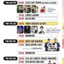 외간초등학교 | 2025년 거제시 섬꽃 축제 일정 및, 주차 안내