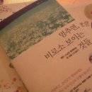 보문불교사 - 진주시 의곡길 14-2 | 보문불교사