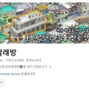 향기나빨래방 이미지