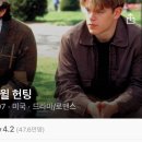 찜 목록 속 영화들 이미지
