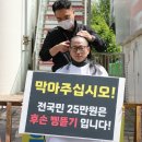 [김창균 칼럼] 나라 망치는 '25만원 아편', 차등 지원도 마찬가지다 이미지