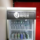 바이브코인노래연습장 이미지