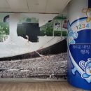 종합운동장역 3번출구 이미지