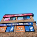 팡팡코인노래연습장 이미지