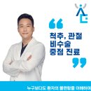 현대 신통 의원 이미지