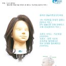 온베이스 헤어 이미지