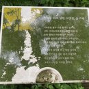 산내면 상황마을 이미지