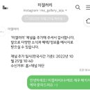 몽헤어갤러리