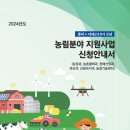 안내축산 이미지