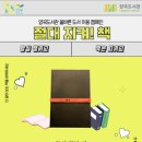 양곡도서관 이미지